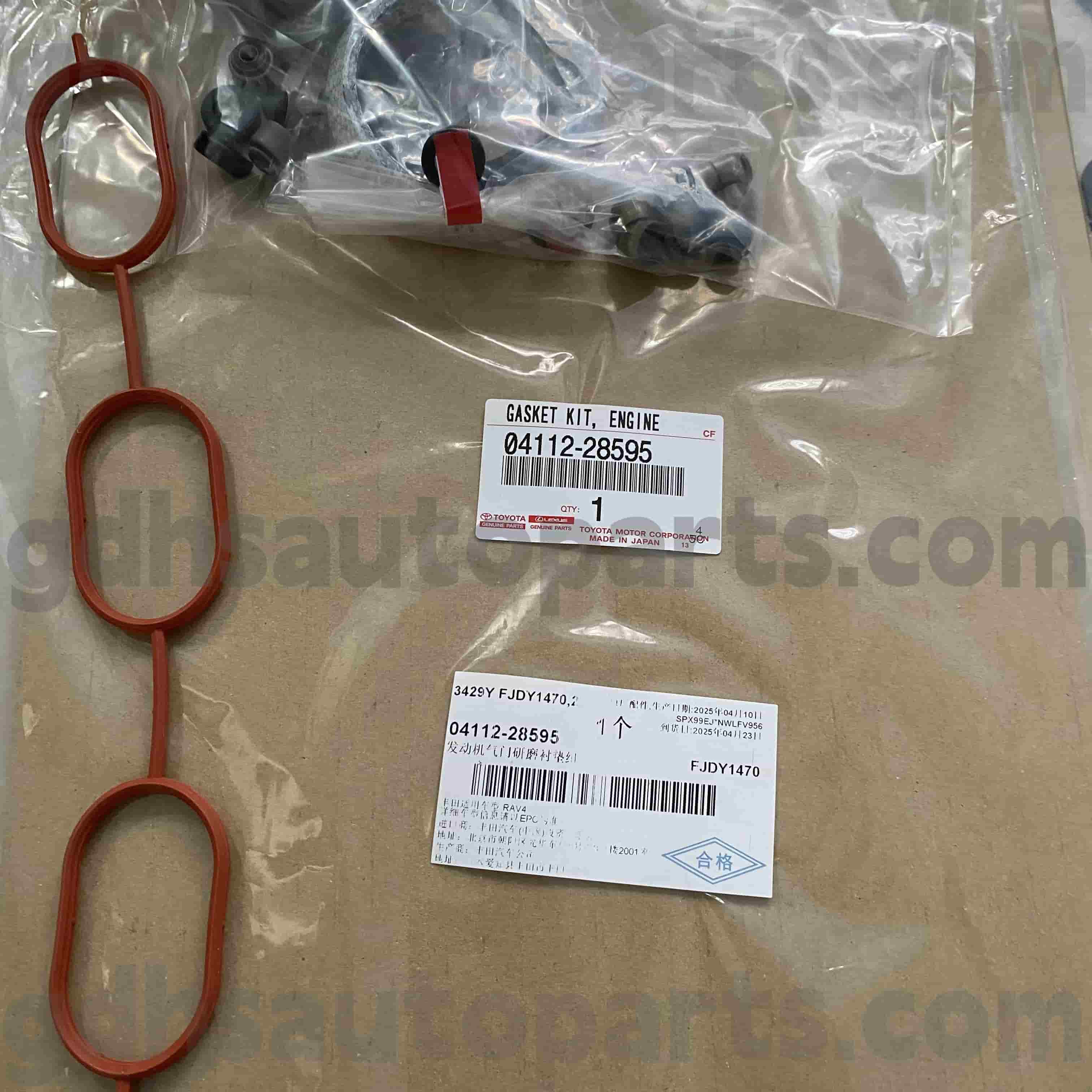 04112-28595トヨタ本物の部品エンジンチューンアップキットマークX ZIO、RAV4、COROLLA NAP