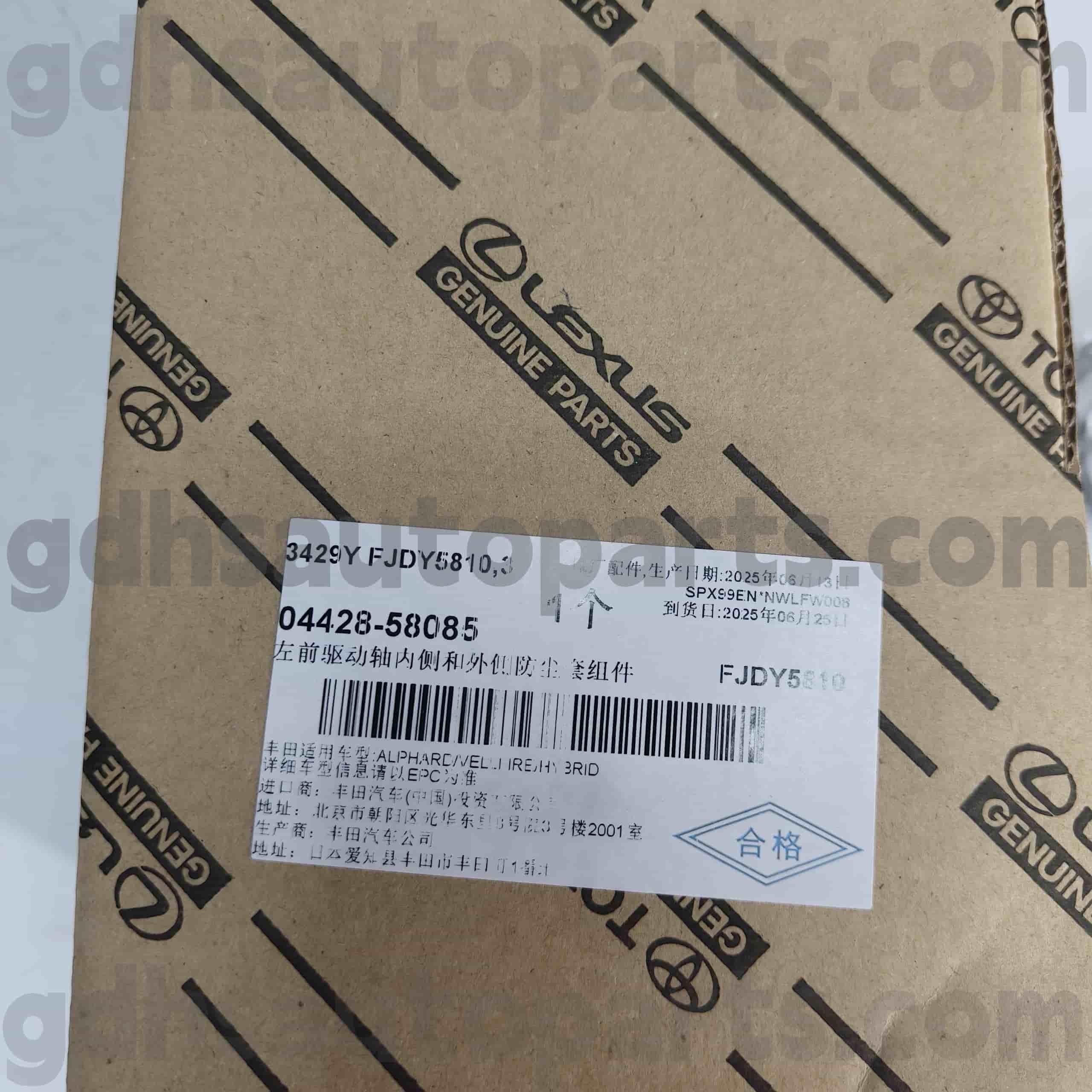 04428-58085トヨタ本物の部品フロントドライバーサイドCVアルファード用、レクサスLM350シャーシいいえ。 AYH30