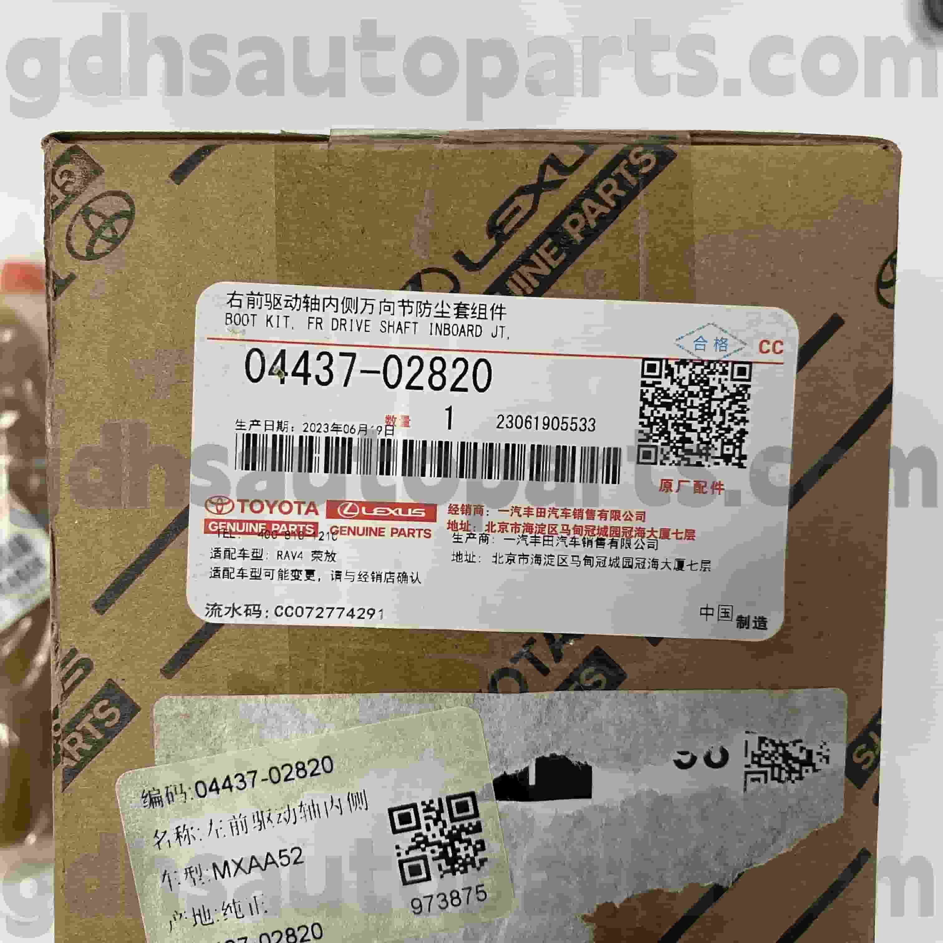 04437-02820トヨタ本物の部品フロントドライバーサイドインナーCVヴェンザ用、ワイルドランダーシャーシいいえ。 MXAA52