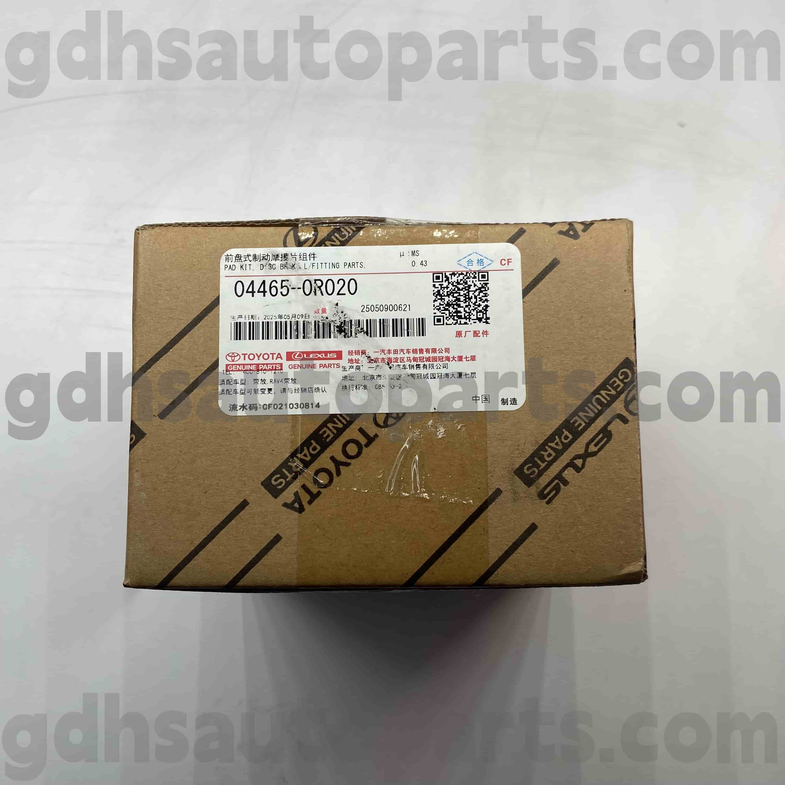 04465-0R020トヨタRAV4用の本物の部品フロントブレーキパッド（中国）シャーシいいえ。 ZGR2＃ASA44