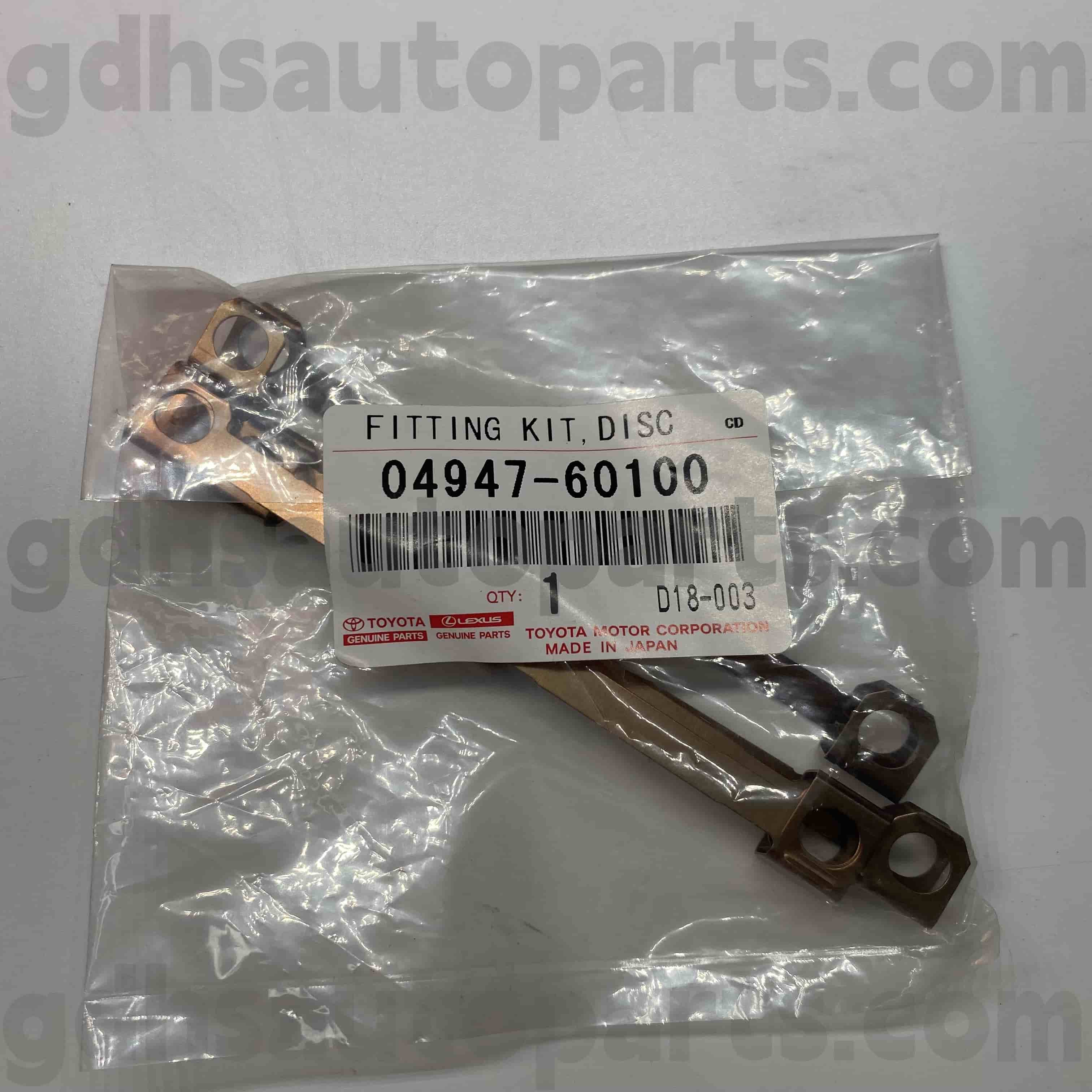 04947-60100トヨタ本物の部品ブレーキパッド修理キットランドクルーザー用、レクサスLX470シャーシいいえ。 UZJ100