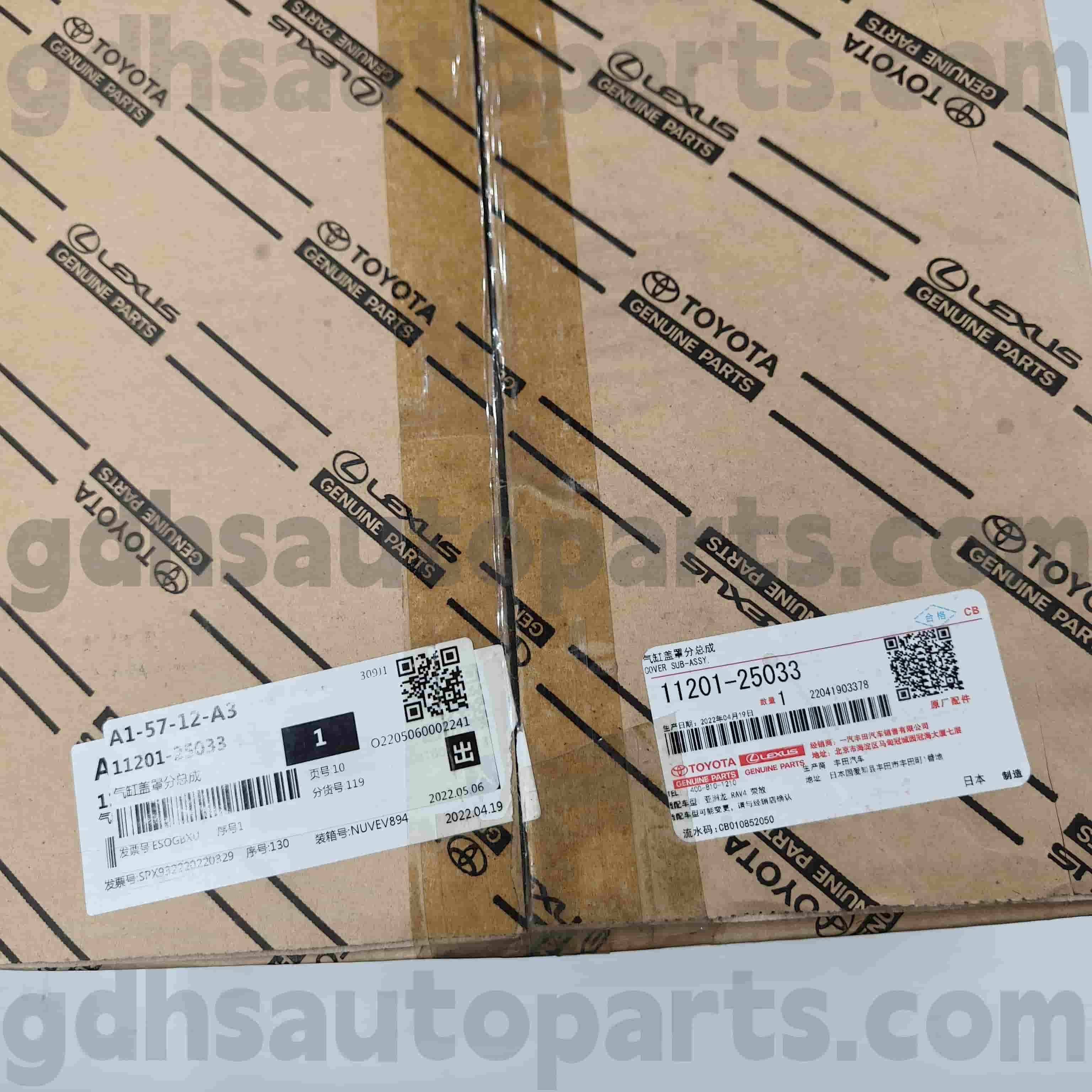 11201-25033トヨタ本物のパーツバルブカバーベンザ、ハリアー、クラウンクルーガーシャーシNo.a25..axah5＃