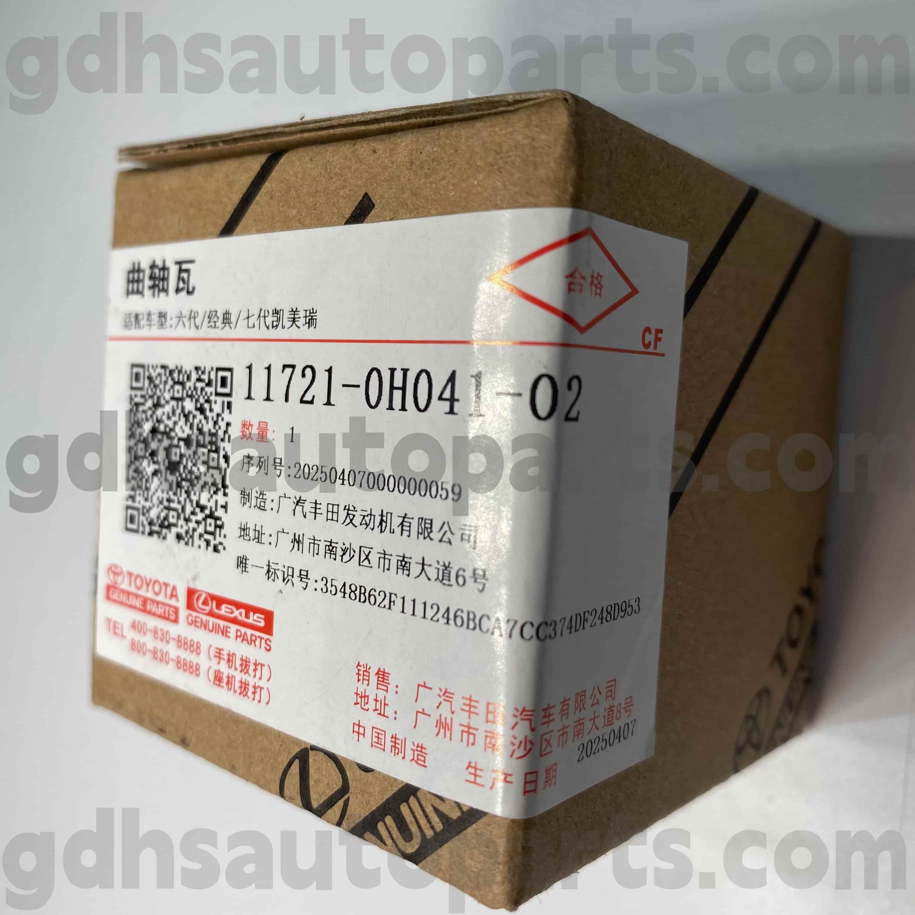 11721-0H041-02 トヨタ純正部品 カムリ、マークXジオ、エスティマ用 クランクシャフト ベアリング キャップ シェル シャーシNO.2AZFE..ACR50..CVT