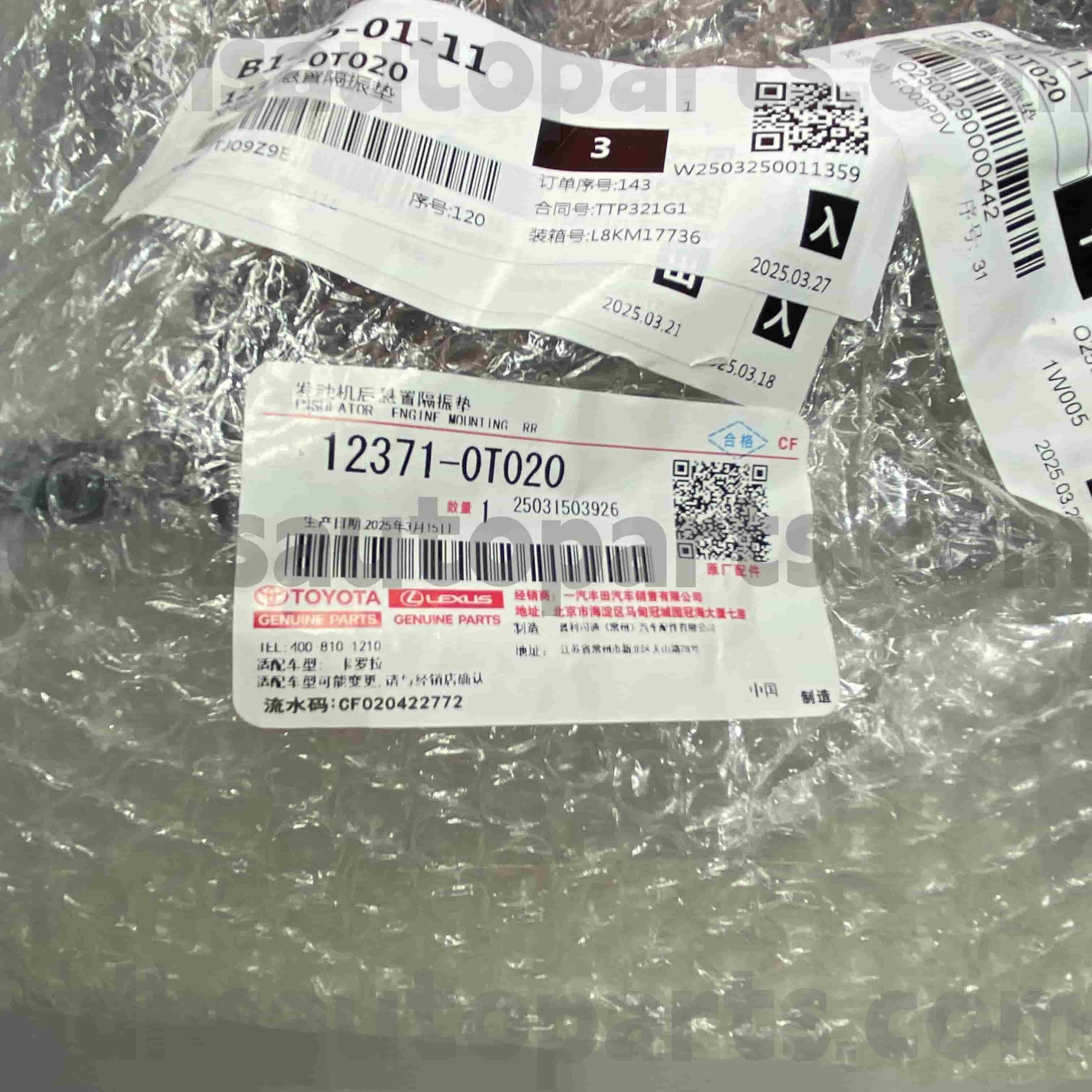 トヨタ純正部品 カローラ用 シフトリンケージ 車台NO.ZRE152 4FC 12371-0T020