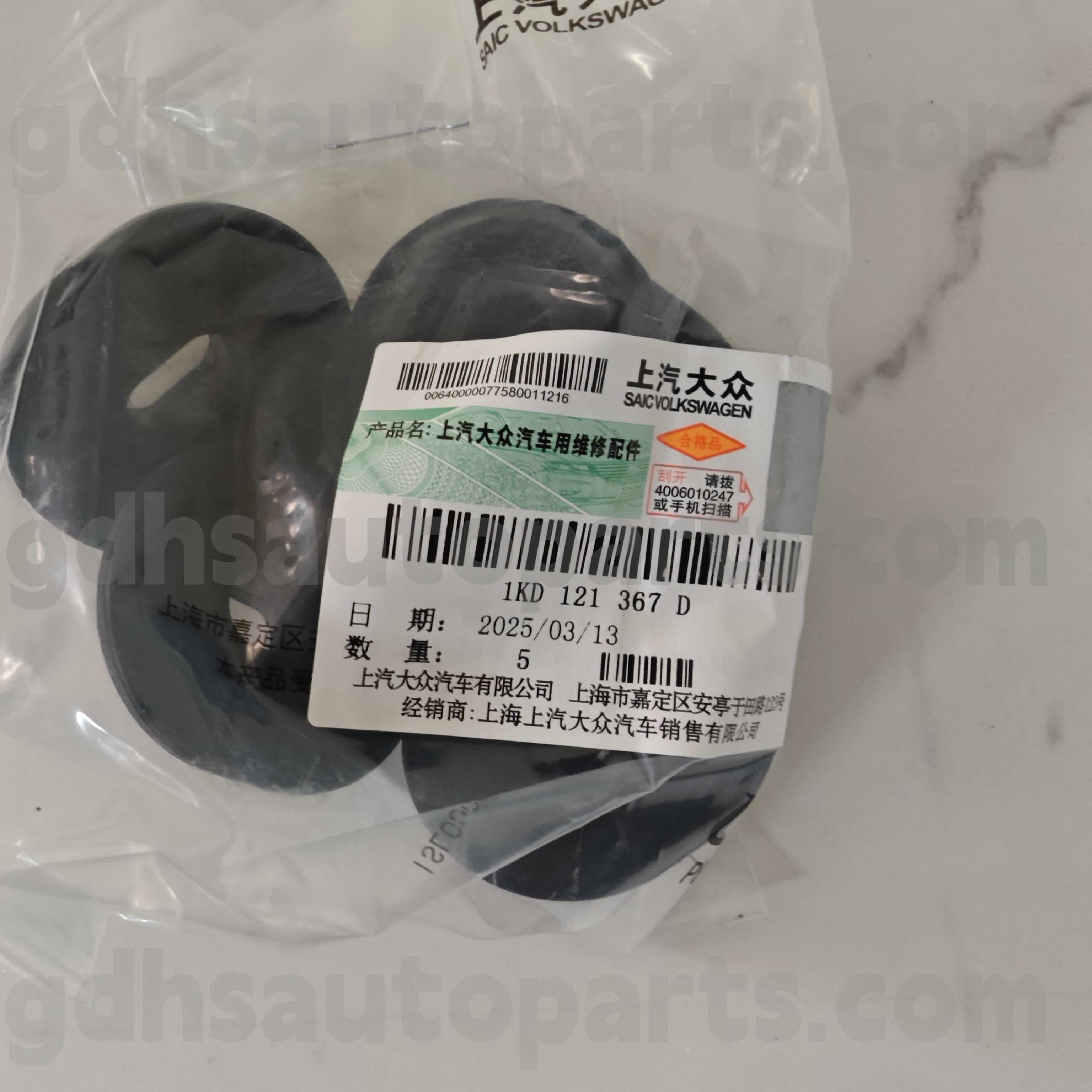1KD121367D VOLKSWAGEN本物の部品ラジエーターサポートTIGLP Tiguan L Pro、CC CC、AQ6 Audi Q6、Octavia Ming Rui、Rapid