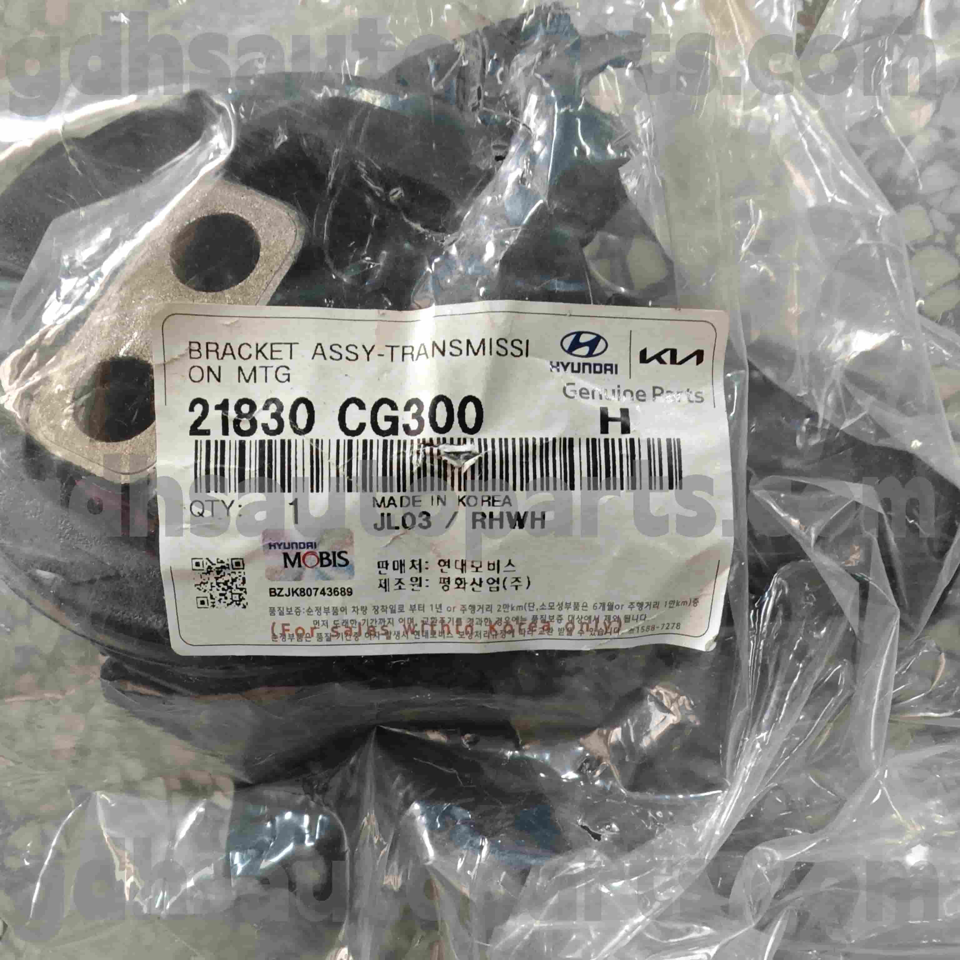 21830 CG300ヒュンダイ本物の部品トランスミッションマウントロシア、一般、オーストラリア、ヨーロッパ +ロシア、中東