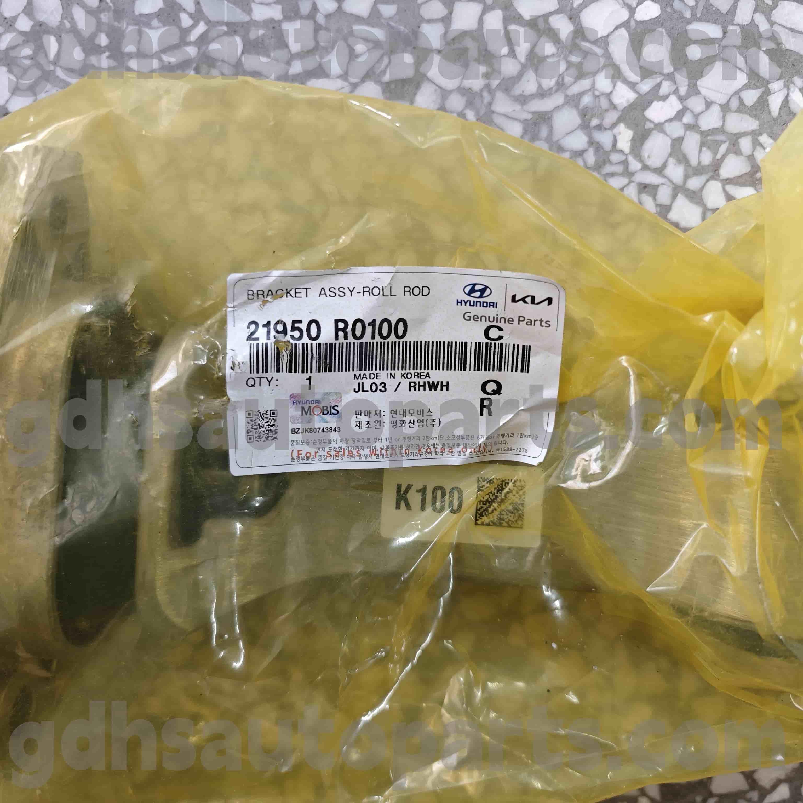 21950 R0100ヒュンダイ本物の部品ロールロシアのロシア、一般、オーストラリア、ヨーロッパ +ロシア、中東のための停止ブラケット