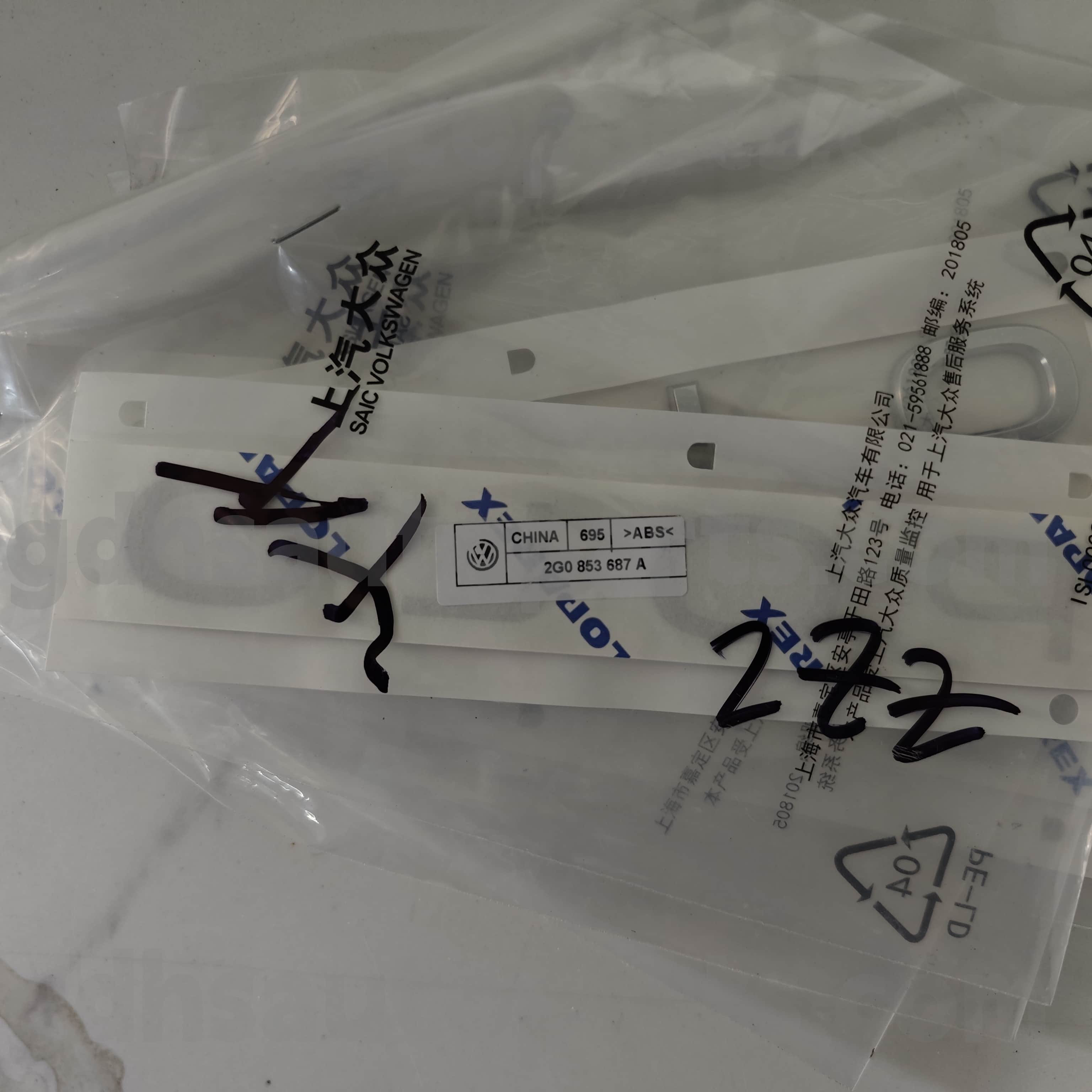 2G0 853 687フォルクスワーゲン本物のパーツポロカーエンブレムフォルクスワーゲンポロ