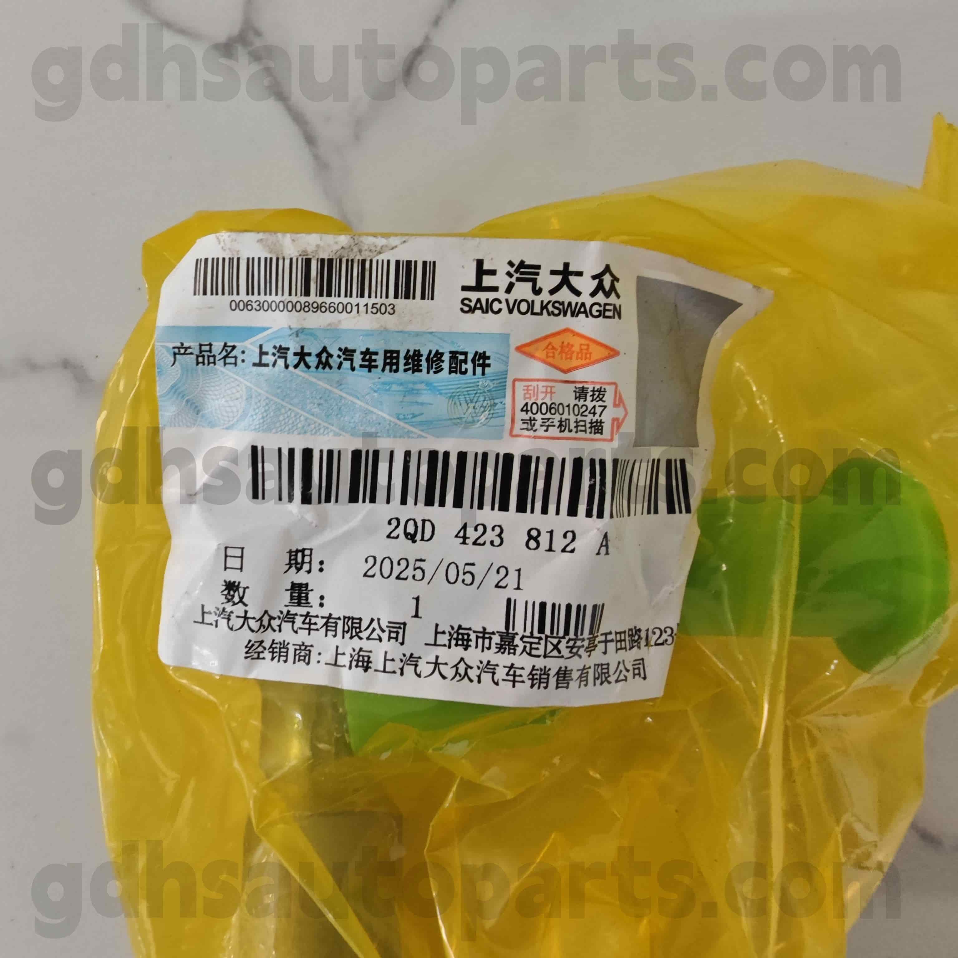 2QD 423 812Aフォルクスワーゲン本物の部品右外タイロッドエンドTCR T-CROSS、LAVX LAVIDA XR、NIV NIVUS