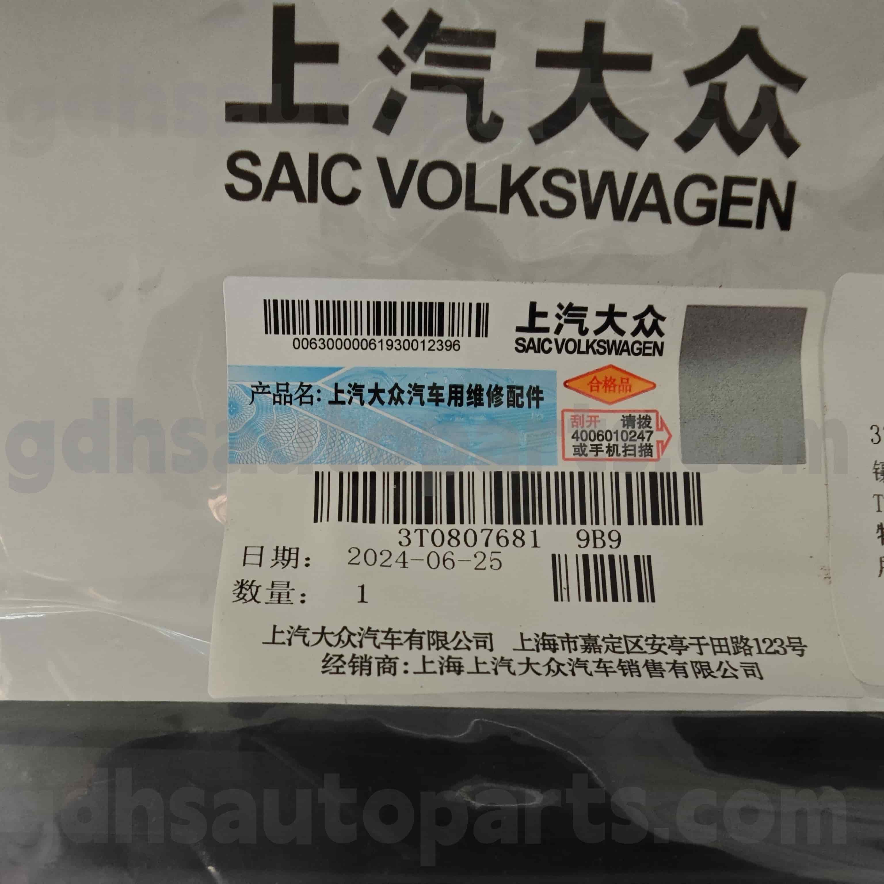 3T0807681 9B9 SKODA本物のパーツフォグライトカバーSuperb Hao Rui、Superb、Sup Superb