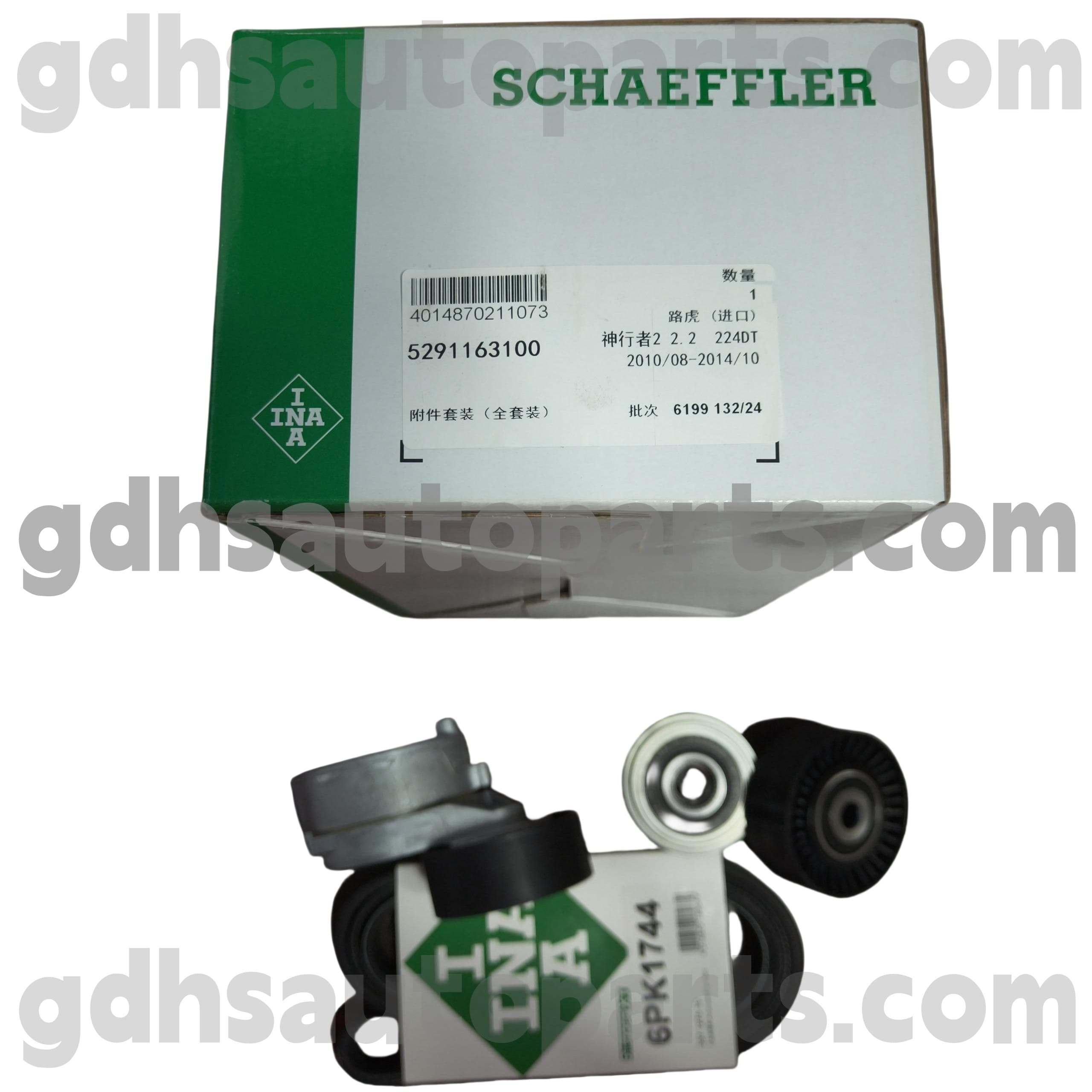 5291163100 Schaeffler Ina Timing Belt Purley for Range Rover Evoque、Range Rover Sport、Land Rover Freelander 2 OE No。 LR003651