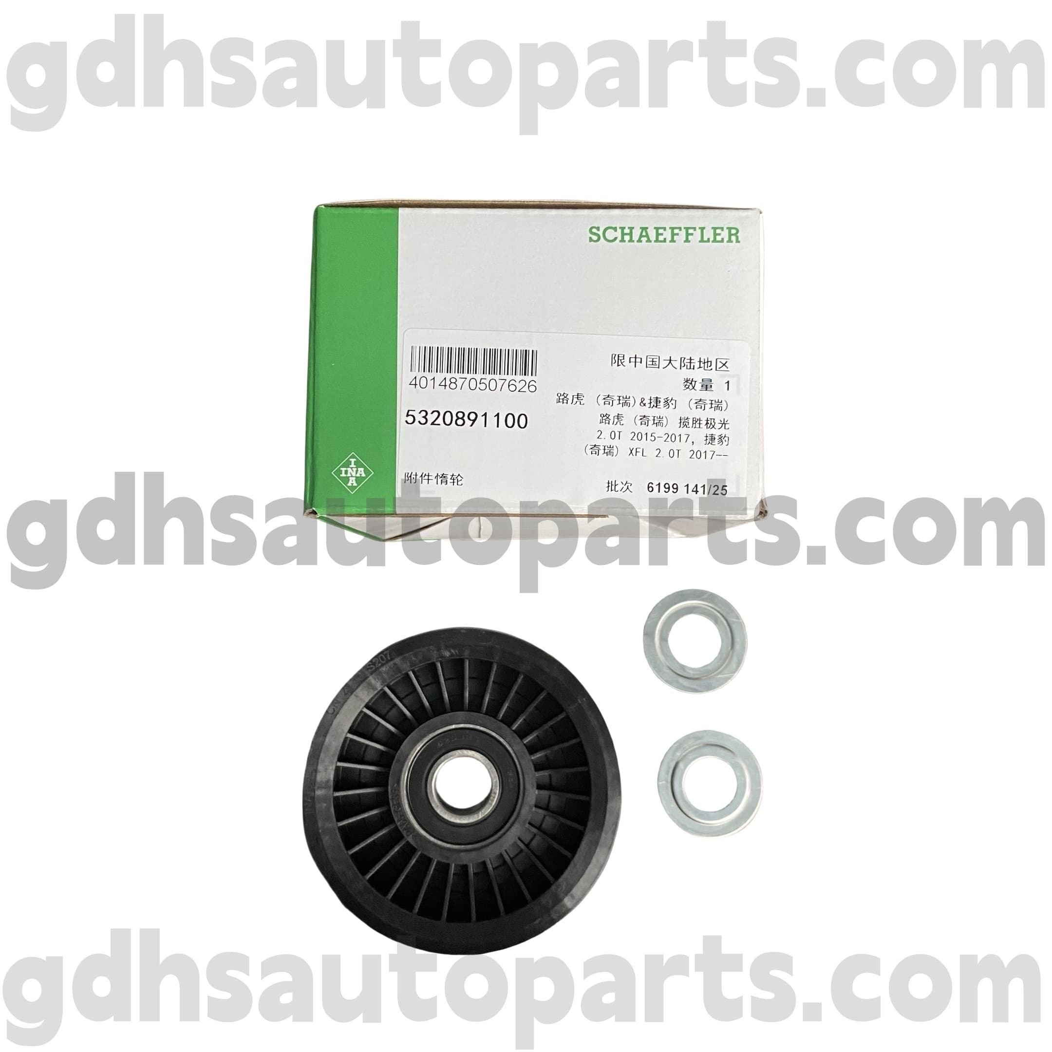 5320891100 Schaeffler Ina Idler Pulley for Range Rover、Range Rover Sport oe no。 LR057453