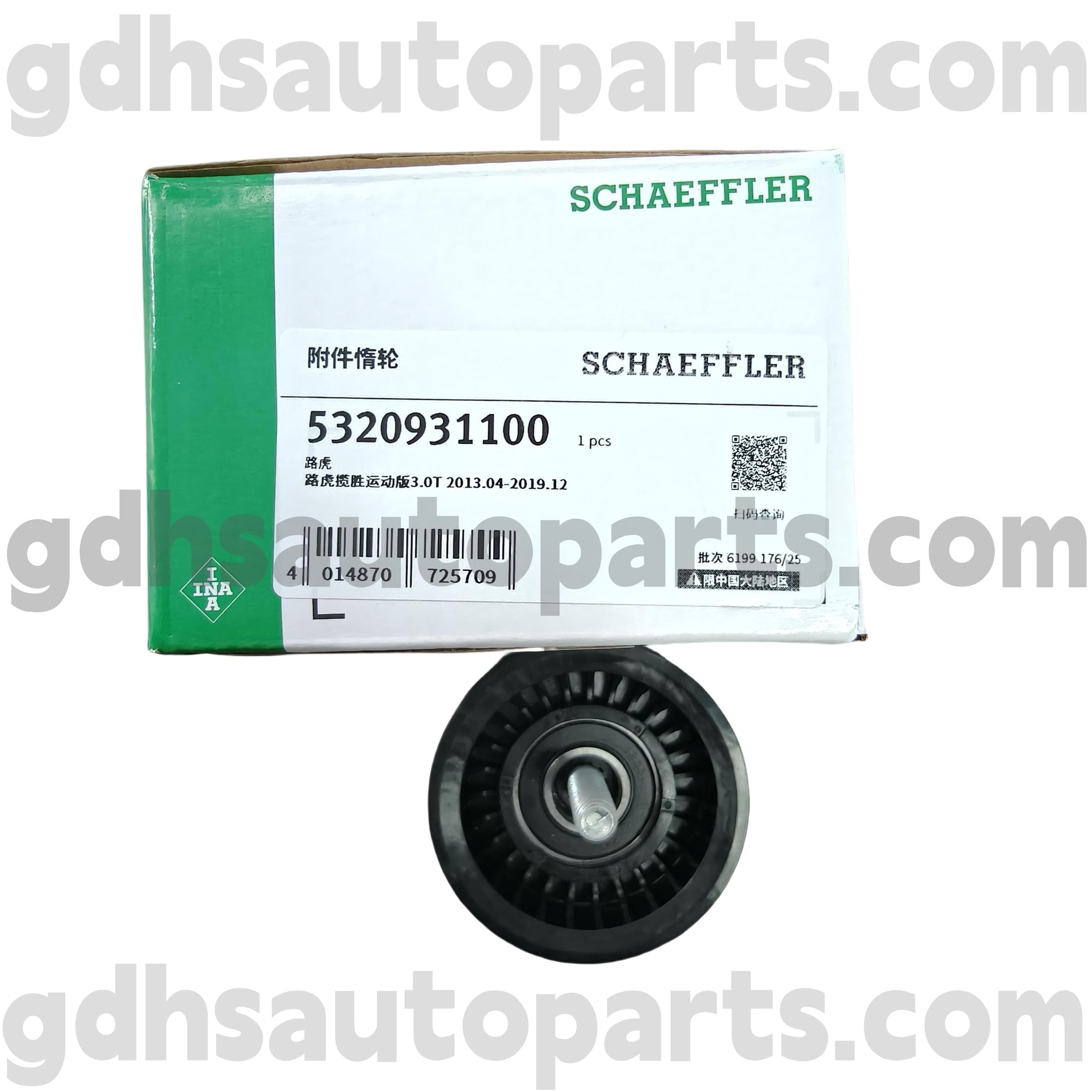 5320931100 Schaeffler Ina Timing Belt Pulley for Range Rover、Range Rover Sport、Land Rover Discovery 4、Range Rover Velar OE No。 LR035545