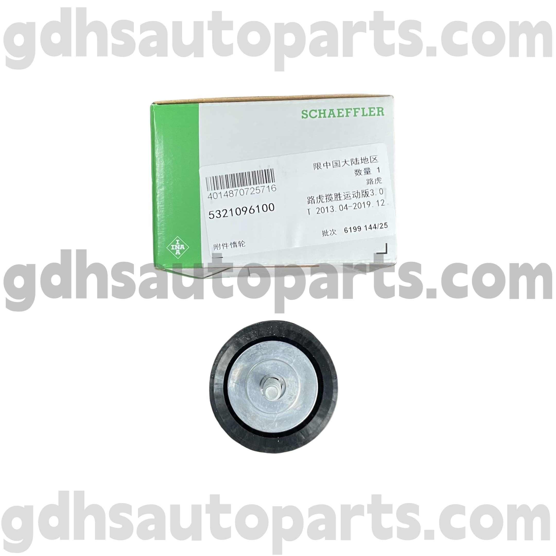 5321096100 Schaeffler Ina Alternator Pulley for Range Rover、Range Rover Sport、Land Rover Discovery 4、Range Rover Velar OE No。 LR036304