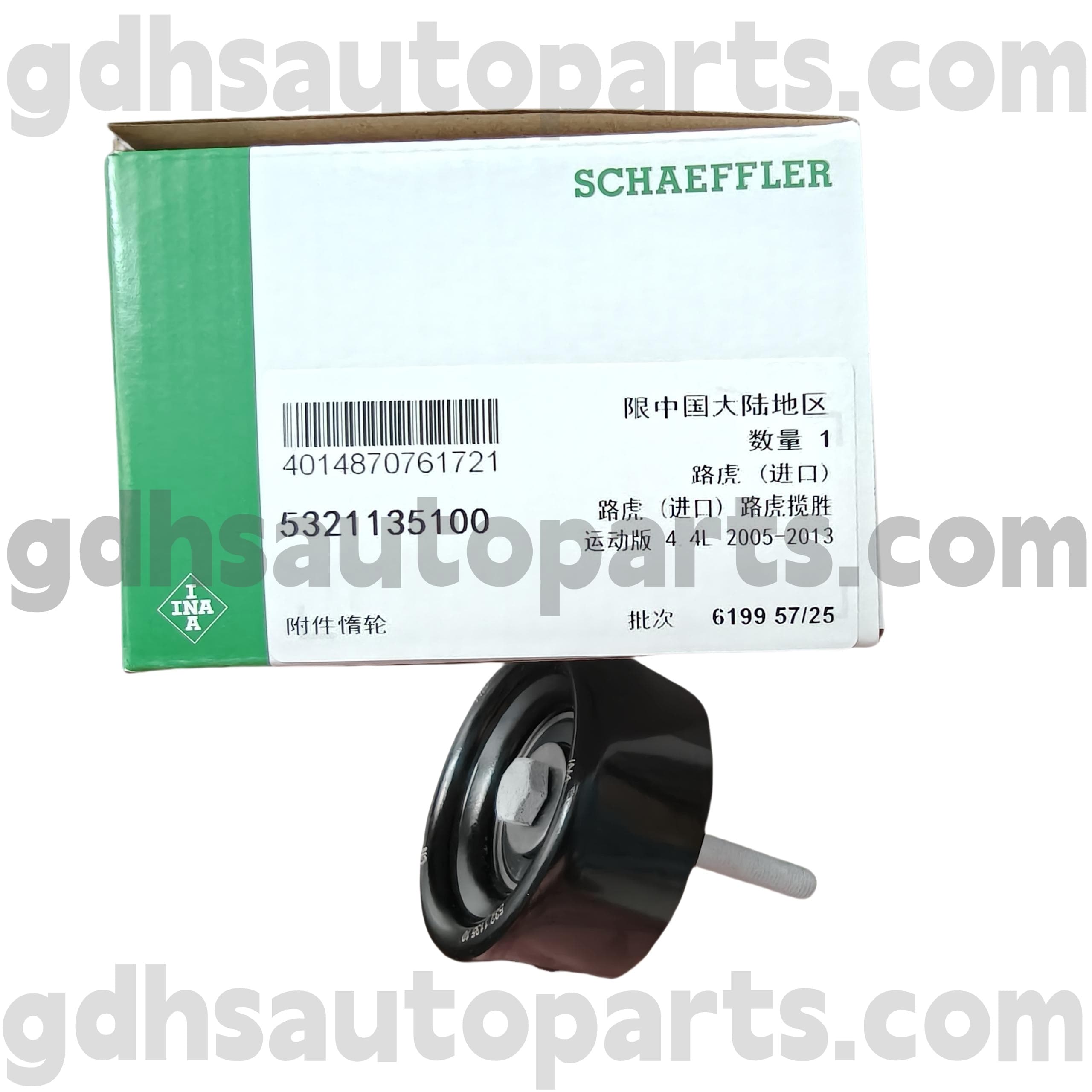 5321135100 Schaeffler Ina Belt Idler Pulley for Range Rover Sport、Range Rover OE No。 PQR500140