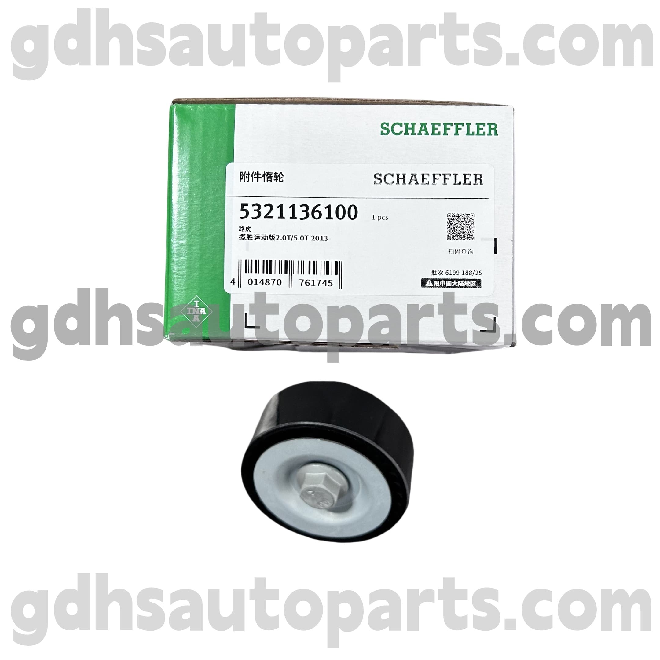 5321136100 Schaeffler Ina Idle Speed Control Valve（ISCV）Jaguar XJ、Jaguar XF、Jaguar XE、Jaguar XK、F-Pace OE No。 C2D51409