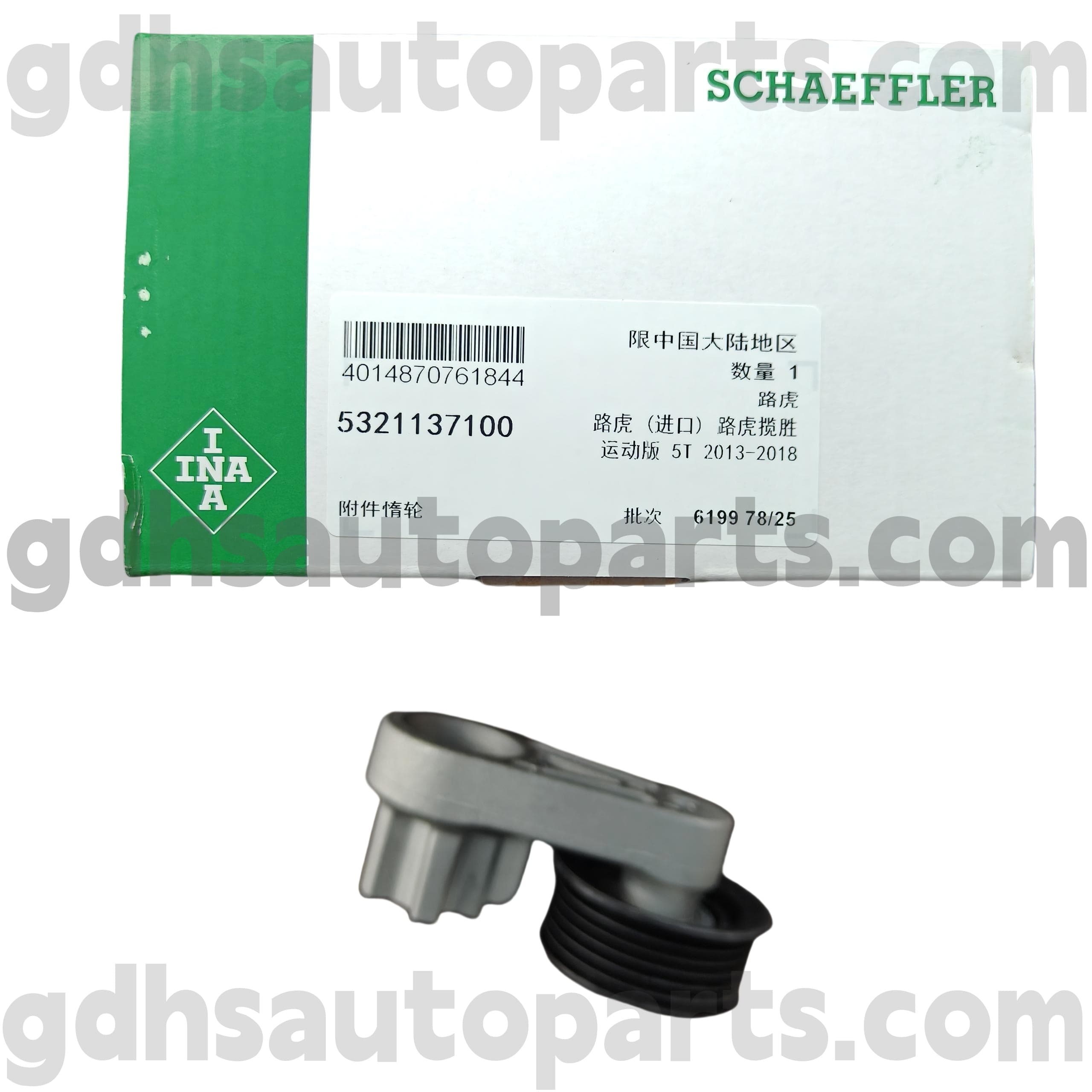 5321137100 Schaeffler Ina Idler Pulley Assembly for Range Rover Evoque、Discovery Sport OE No.LR057451