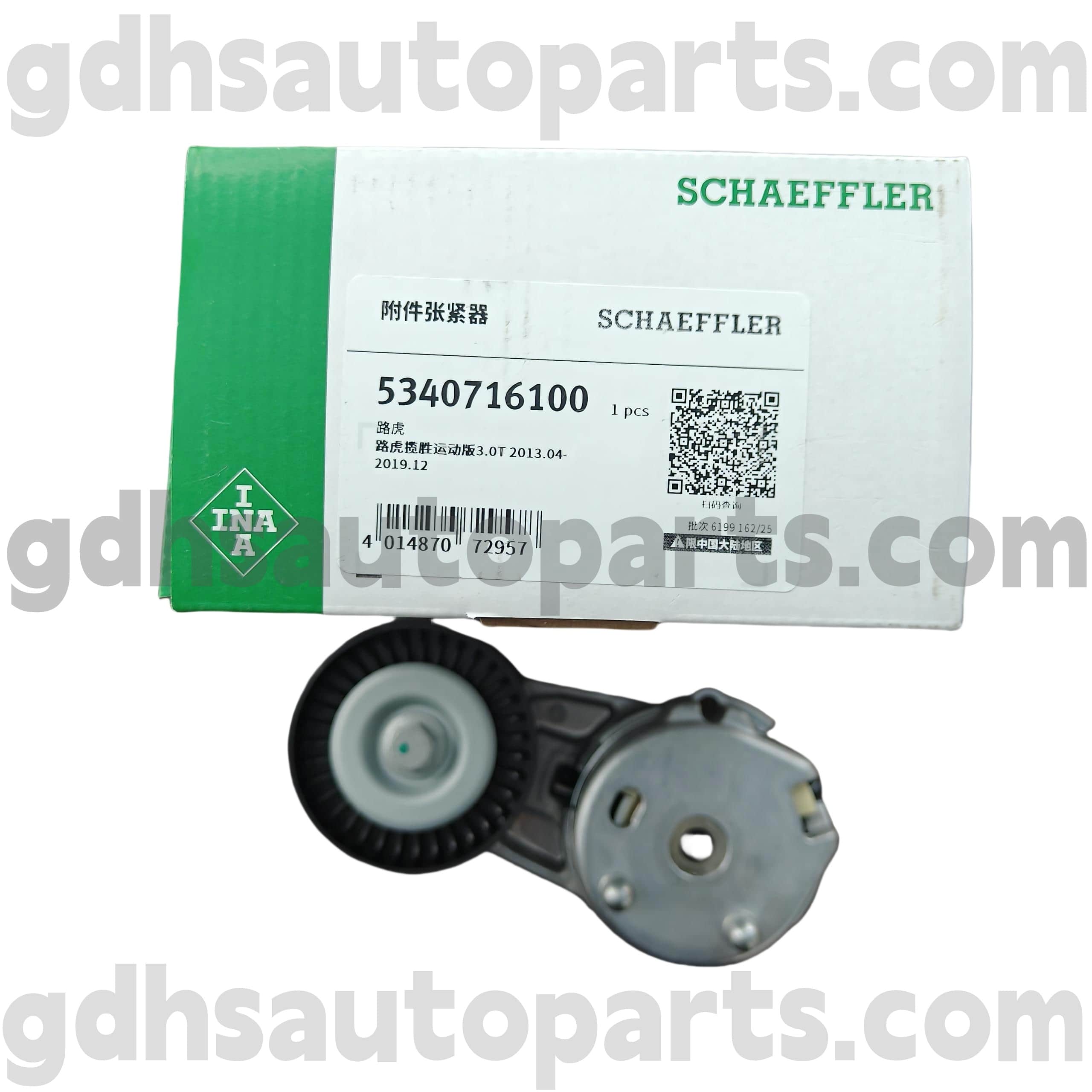 5340716100 Schaeffler ina drive Rover、Range Rover Sport、Land Rover Discovery 4 OE No.LR071035用のドライブベルトテンショナー
