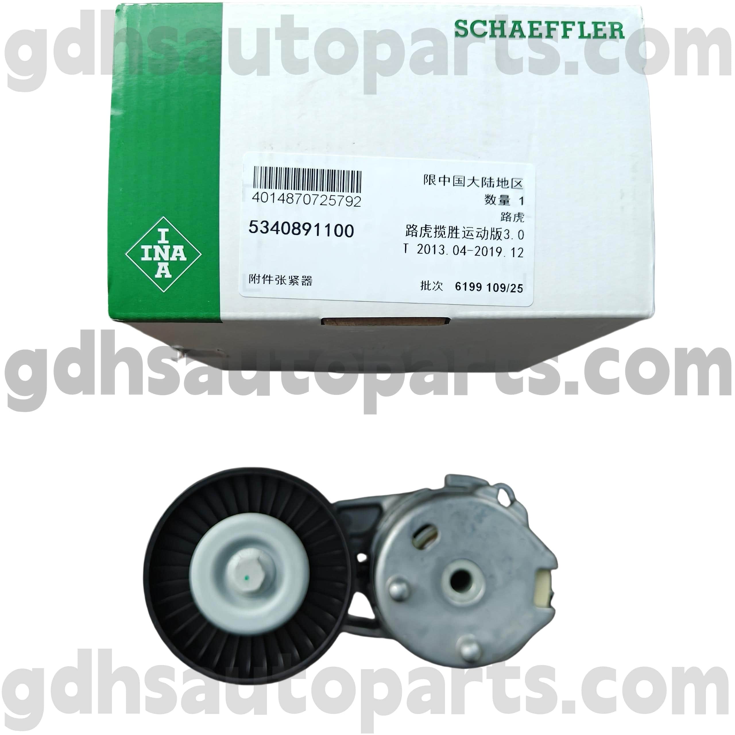 5340891100 Schaeffler inaベルトテンショナーレンジローバー、レンジローバースポーツ、ランドローバーディスカバリー4 OE No.LR039517