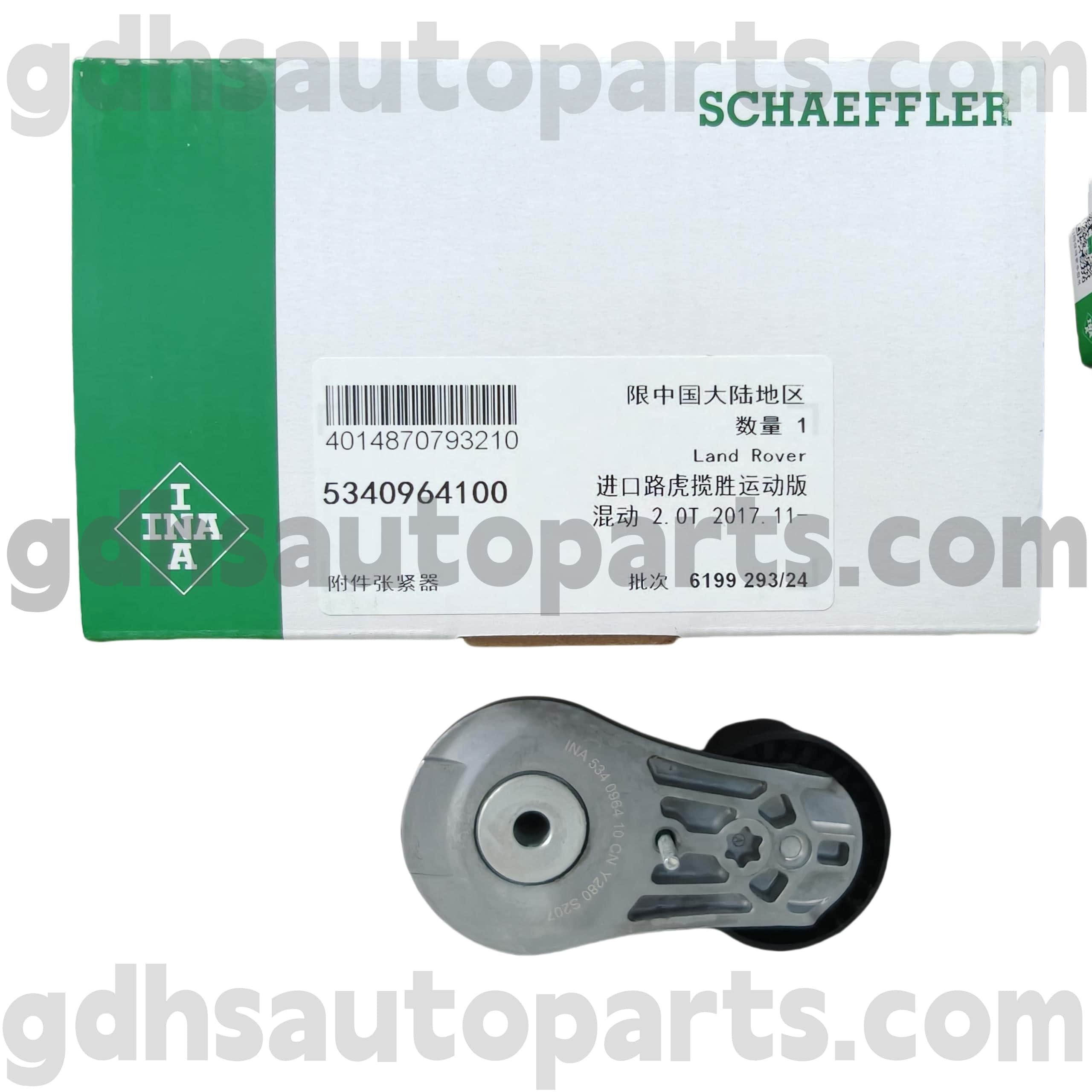 5340964100 Schaeffler ina Drive Rover、Range Rover Sport、Range Rover Velar、New Defender OE No.LR100928用のドライブベルトテンショナー