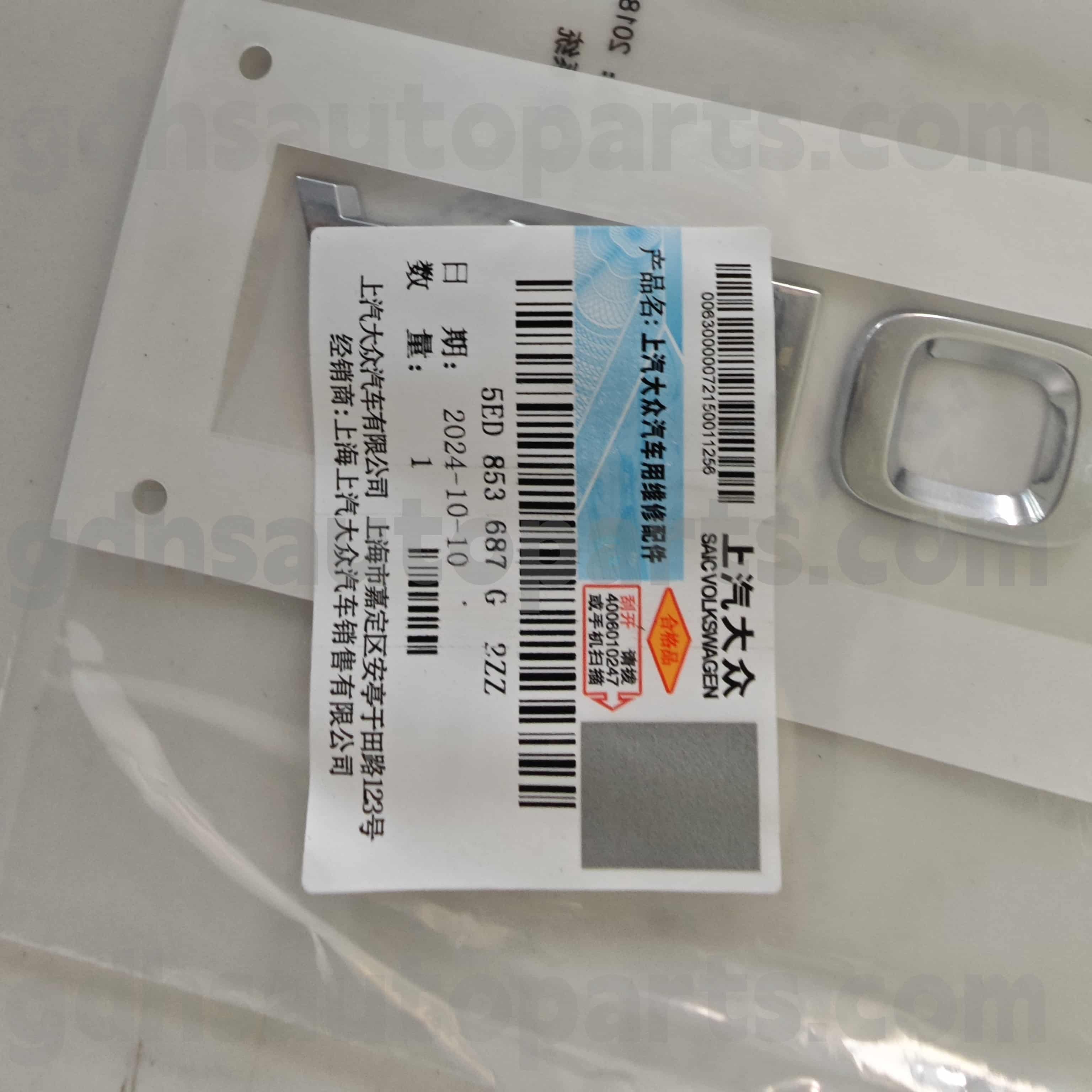 5ed853687g2zz skoda ungine parts car emblem for rapid、fabia/jingrui、kodiaq、octavia ming rui、yeti、superb hao ru