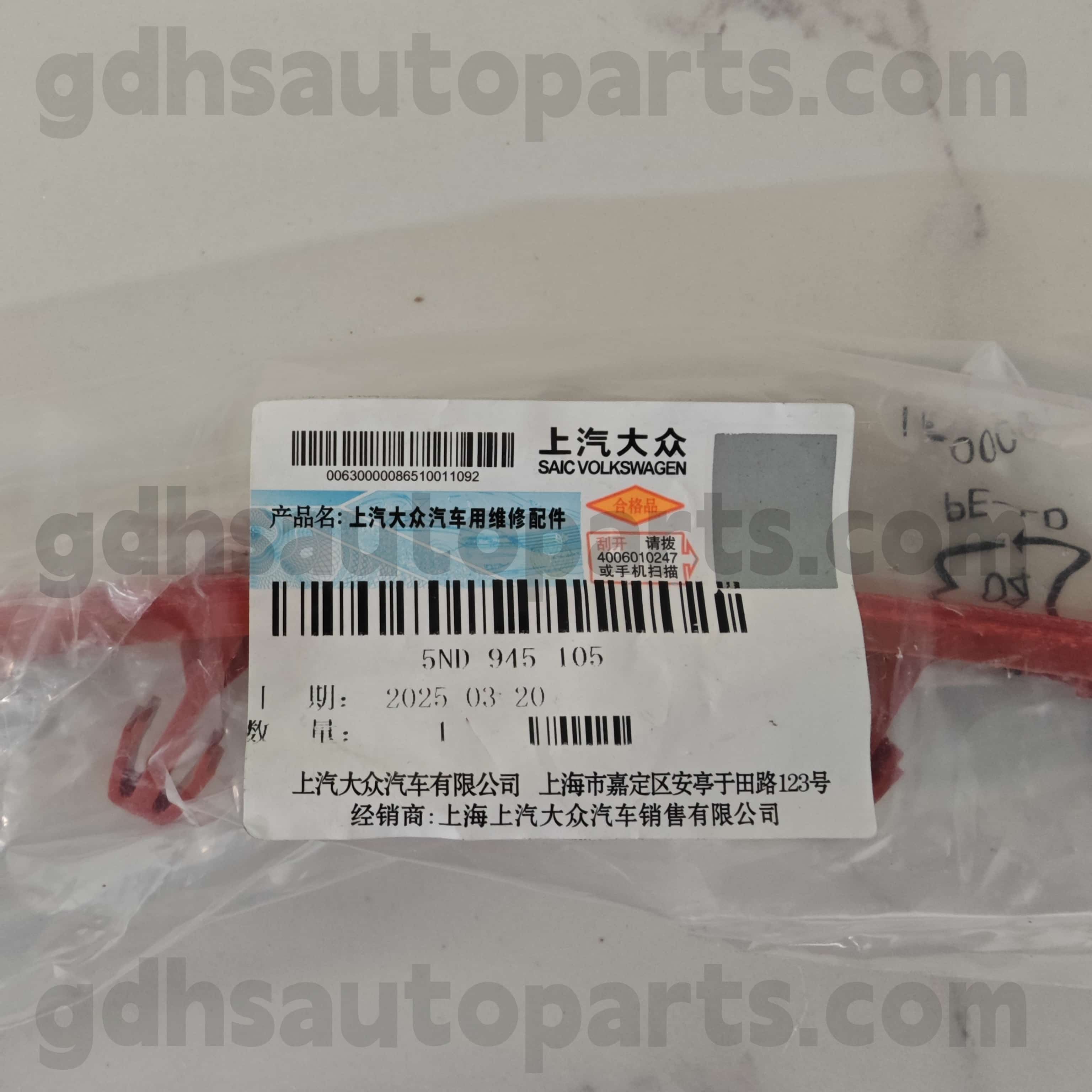 5nd 945 105フォルクスワーゲン本物の部品後部左外バンパーリフレクターフォルクスワーゲンティグアン、フォルクスワーゲンティグアン