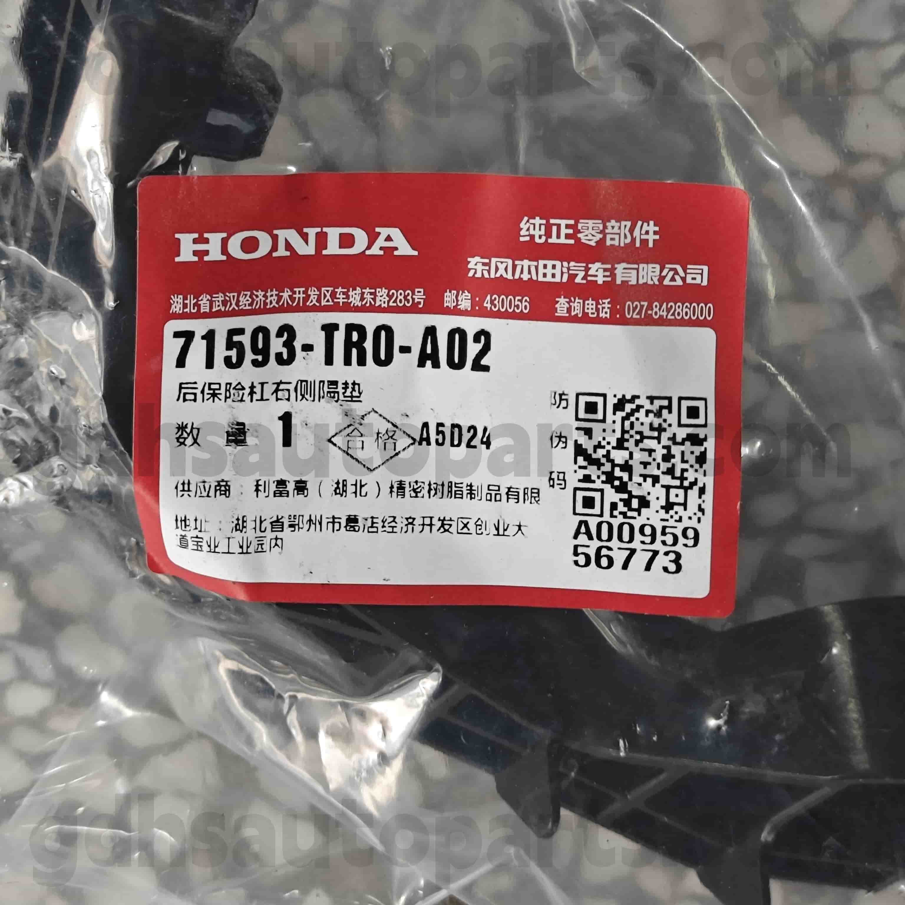 71593-TR0-A02 CIVIC用の本物の部品バンパーブラケット、シビックハイブリッド