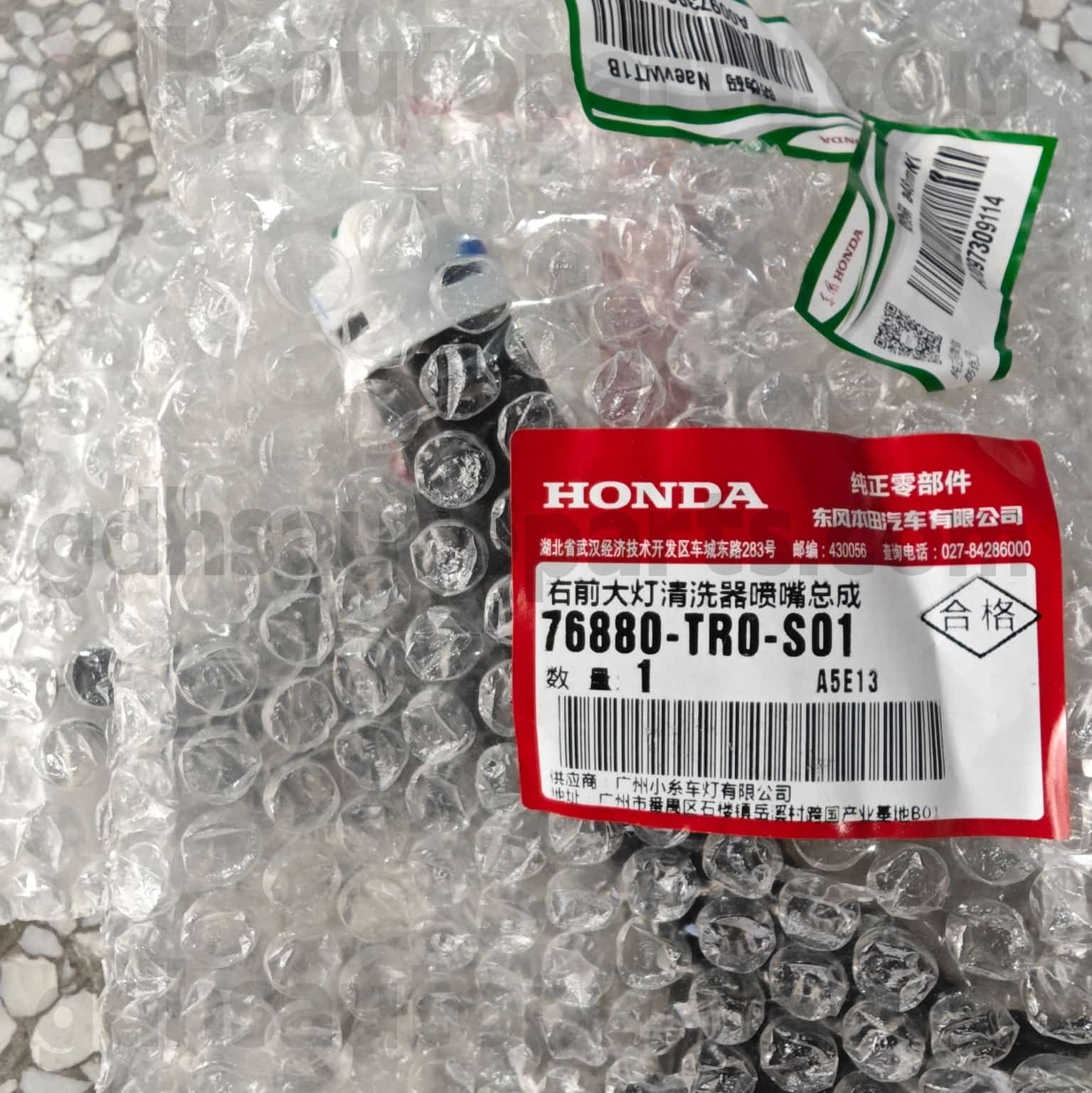 76880-TR0-S01ホンダ本物の部品ヘッドライトワッシャーモーター、シビックハイブリッド