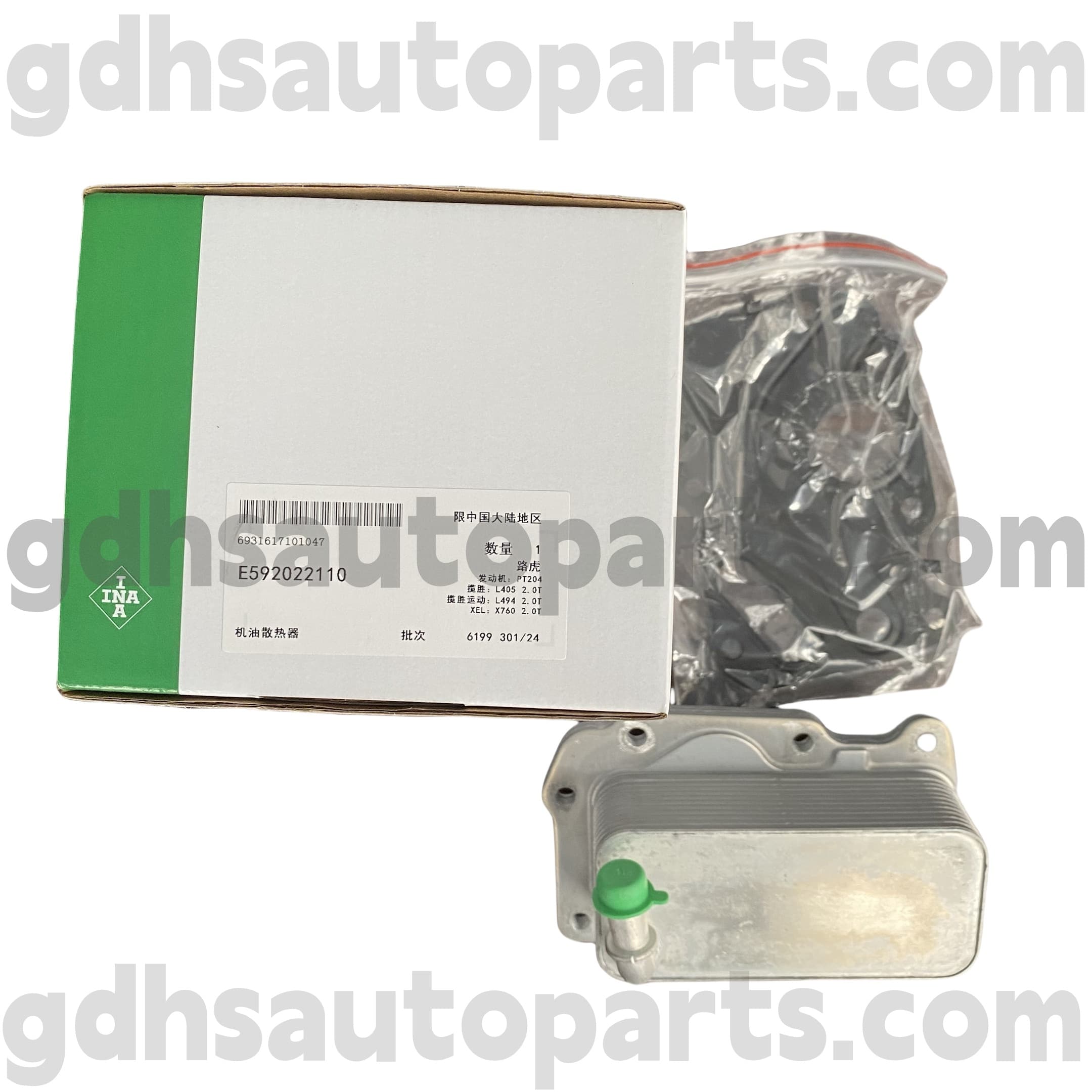 e5920221100 schaeffler inaエンジンオイルクーラー用レンジローバーエヴォーク、ディスカバリースポーツOE No.LR073678