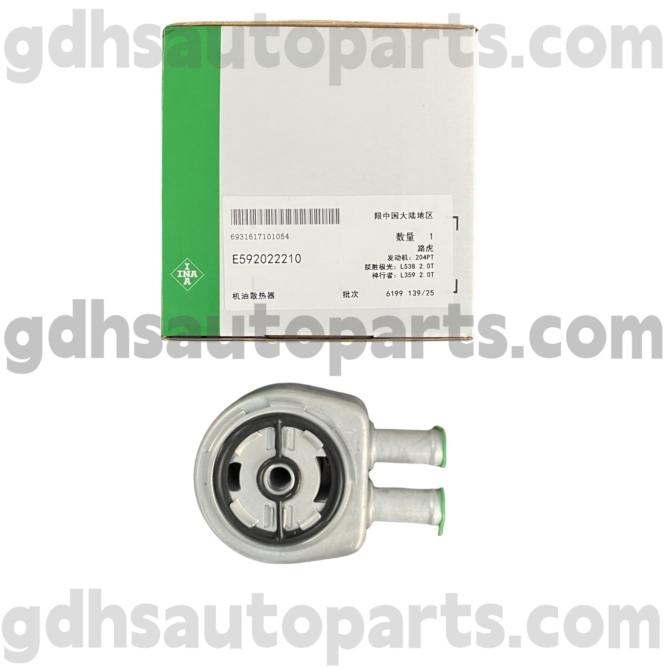 E5920222100 Schaeffler Ina Engine Oil Cooler for Range Rover Evoque、Land Rover Freelander 2、Range Rover OE No。 LR025515